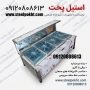 تولید و فروش کانتر گرم صنعتی استیل پخت